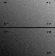 Scene SWITCH aluminum wireless 8 scene switch (SSB8-A)